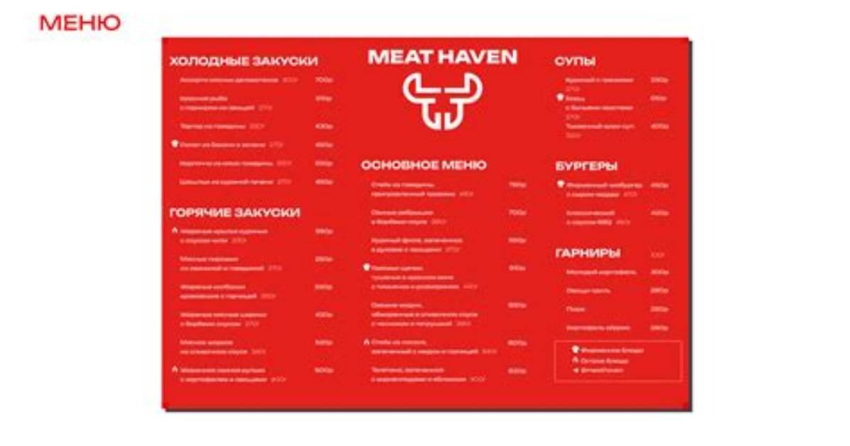 A Haven for Meat and Seafood Connoisseurs