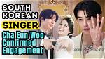 Cha Eun Woo and His Impressive Engagement