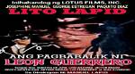 Discovering the Life and Legacy of Lito Lapid's Children