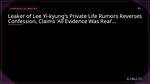 Private Life, Rumors, and Artistic Influences