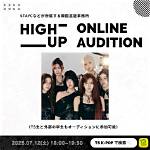 Staycprofile: Interesting Details About Thr Highup Entertainment Group