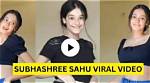 Subhasree Sahu: the Rising Star of Indian Cinema