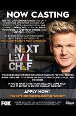 Taste Next-Level Culinary Delights with Gordon Ramsay: the Next Level Chef
