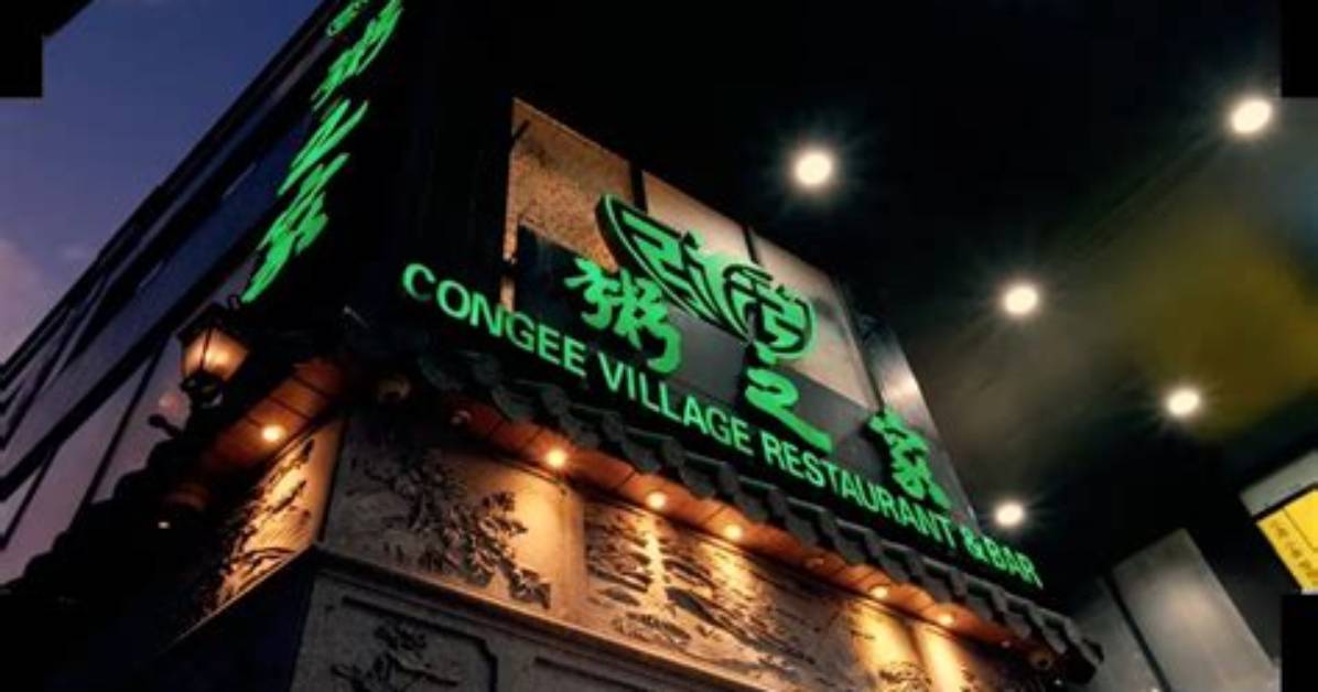 Uncover the Enchanting Flavors of Congee Village in New York City