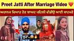 Unraveling the Mystery of Preet Jatti Viral Mms