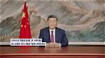 Unveiling the Life of Xi Jinping's Daughter: a Glimpse into Her World