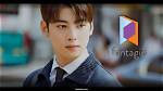 Unveiling the Mystique of Fantagio Cha Eun Woo Engagement