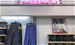 Unveiling the World of Dudes Boutiques for Men