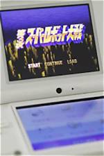 Zestw | Nintendo Dsi/Nds/Ds Homebrew Emulators
